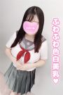 めぐ