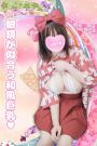 あくあ