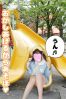 みゆサムネイル2