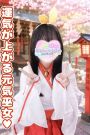 むぎ