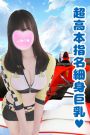 さら