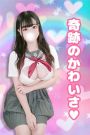 るり