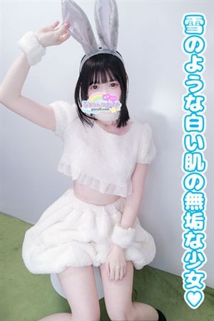 せら1