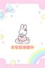 ほいみんサムネイル1