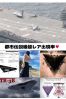 こまちサムネイル3