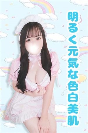 さな