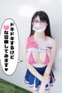 なごみ