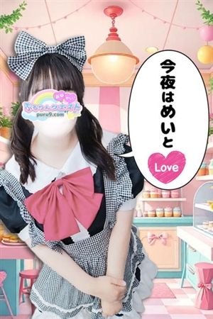 めい0
