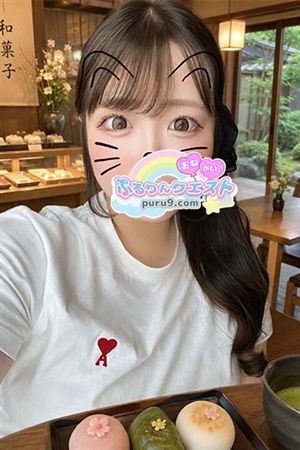 はるか3