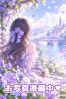 すみれサムネイル2