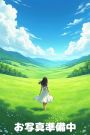 ななか