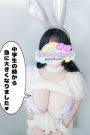 もな