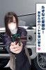 たきなサムネイル1