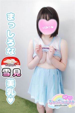 かな2