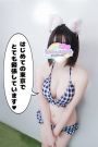 かな