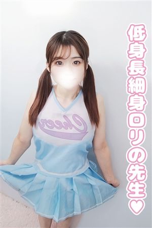 ゆめな3