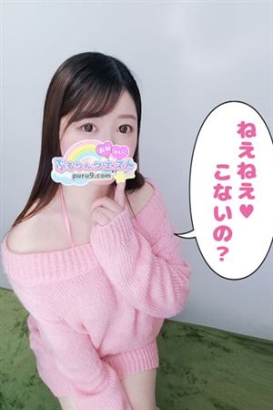 みつき3