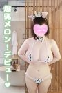 ほのか