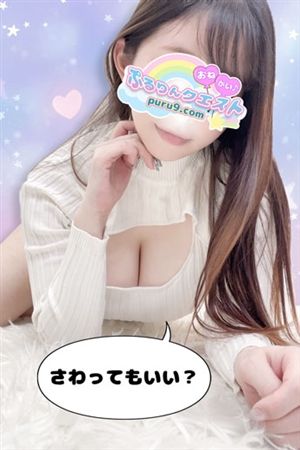 ふわり