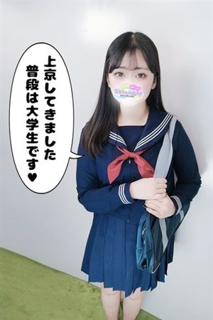もこ2