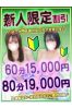 しおんサムネイル2
