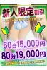ゆめサムネイル2