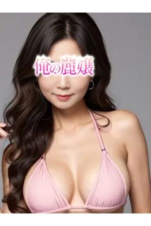 さほ