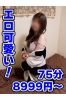 しんサムネイル1