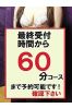べにおサムネイル2