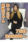 ちい
