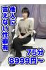 なのはサムネイル1