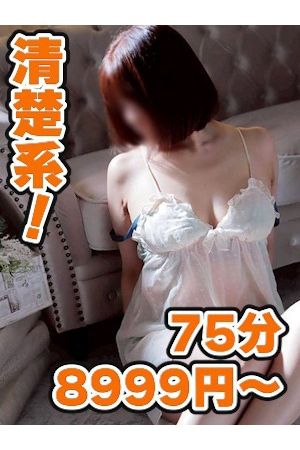 くるみ0