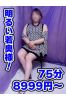 ともみサムネイル1