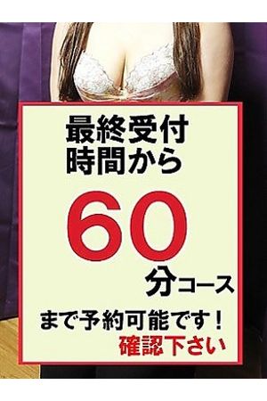 べにお1