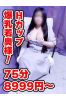 えりかサムネイル1