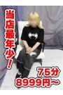 あかね
