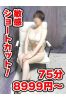 かずみサムネイル1