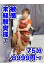 みゆき
