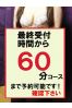 ゆなサムネイル3