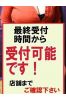 いぶき妊婦サムネイル2