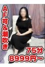 みらい