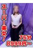 あまねサムネイル1