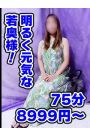 かよ