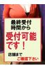 みなみサムネイル2