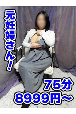あゆみ