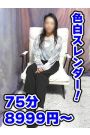 こころ