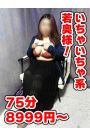 せいら