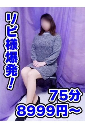 りの0
