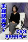 ののか