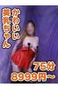 みくサムネイル1